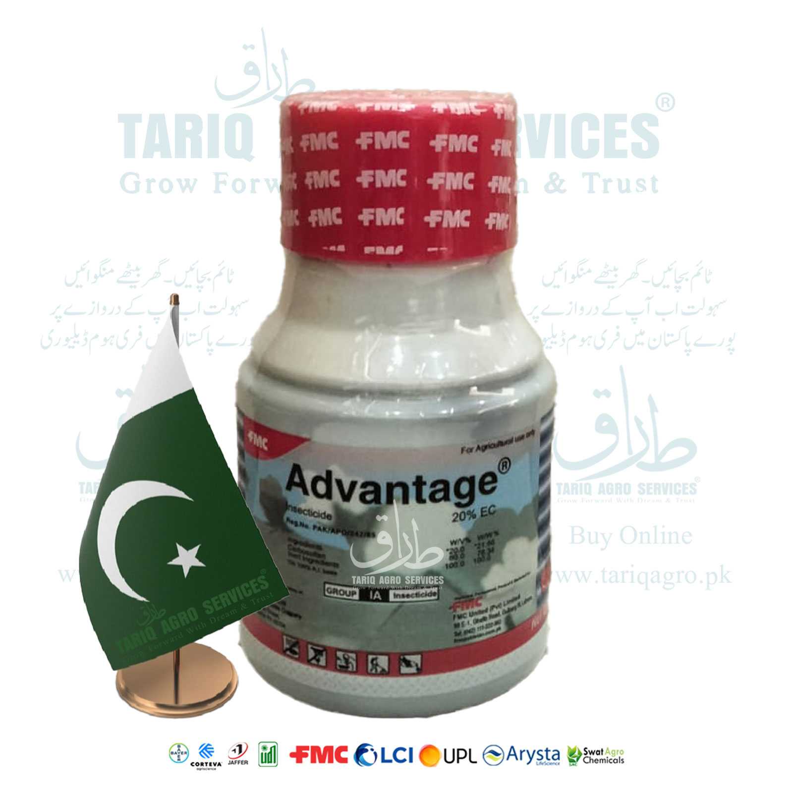 Advantage 20EC